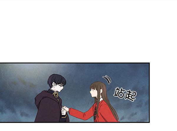 流星花园漫画韩漫全集-第17话无删减无遮挡章节图片 