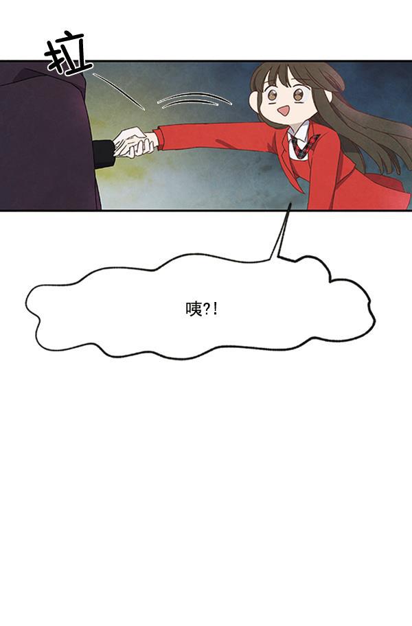 流星花园漫画韩漫全集-第17话无删减无遮挡章节图片 