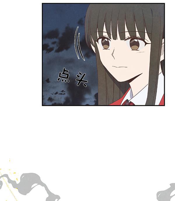 流星花园漫画韩漫全集-第17话无删减无遮挡章节图片 