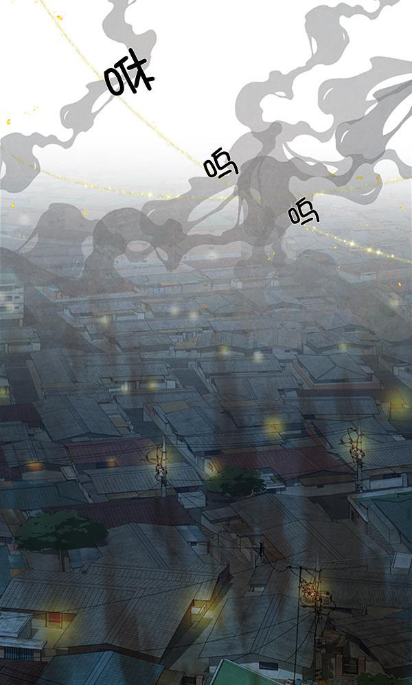 流星花园漫画韩漫全集-第17话无删减无遮挡章节图片 