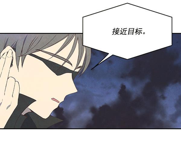 流星花园漫画韩漫全集-第17话无删减无遮挡章节图片 
