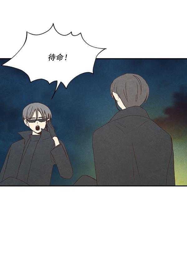 流星花园漫画韩漫全集-第17话无删减无遮挡章节图片 