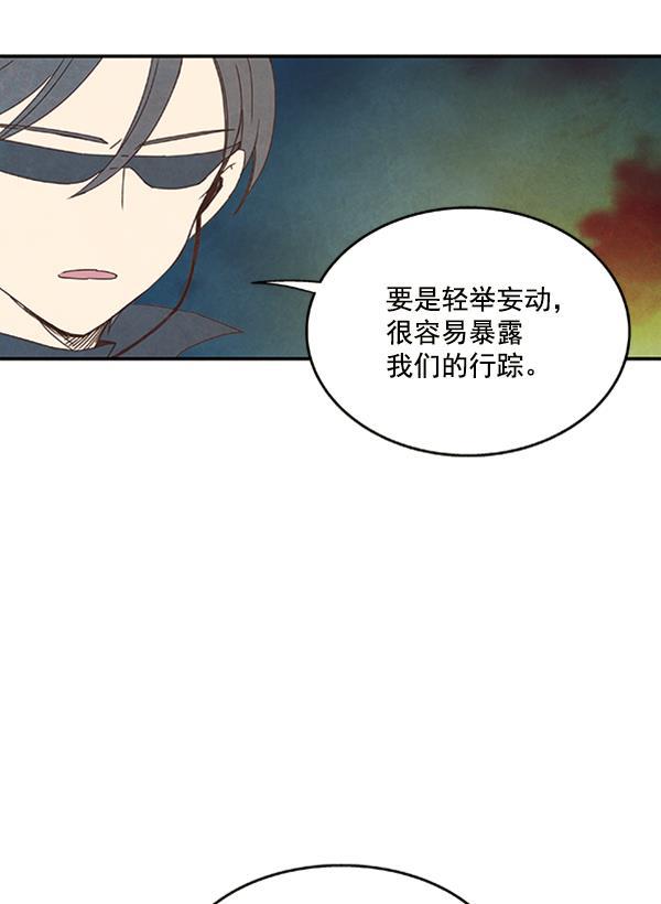 流星花园漫画韩漫全集-第17话无删减无遮挡章节图片 