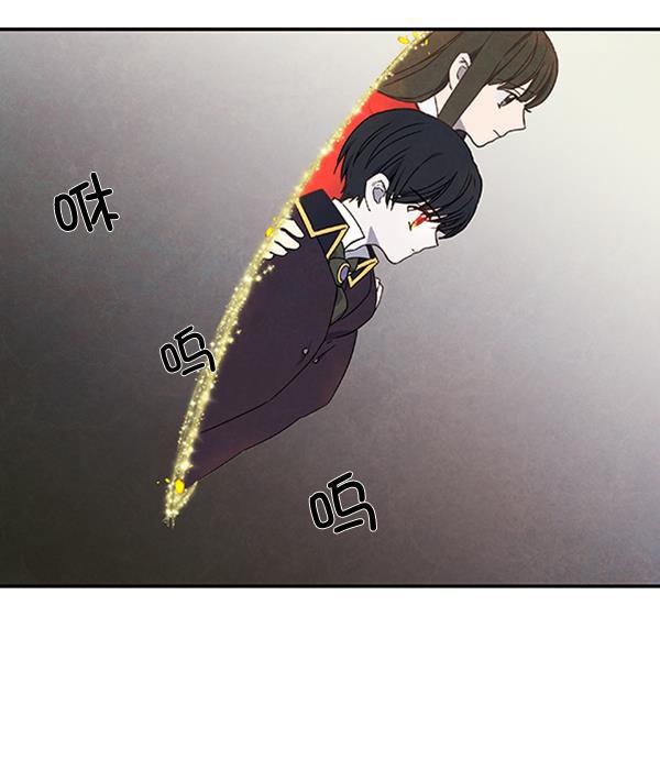 流星花园漫画韩漫全集-第17话无删减无遮挡章节图片 