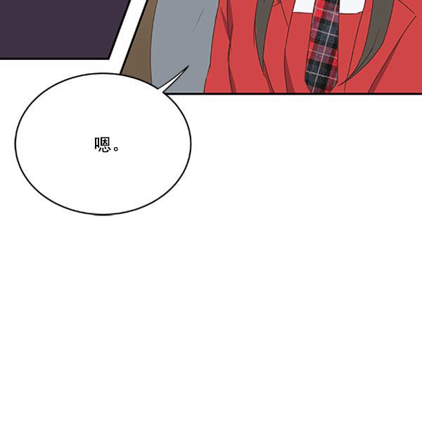 流星花园漫画韩漫全集-第17话无删减无遮挡章节图片 