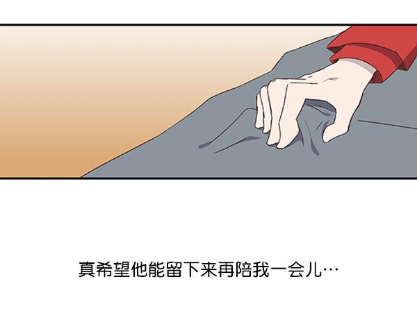 流星花园漫画韩漫全集-第17话无删减无遮挡章节图片 