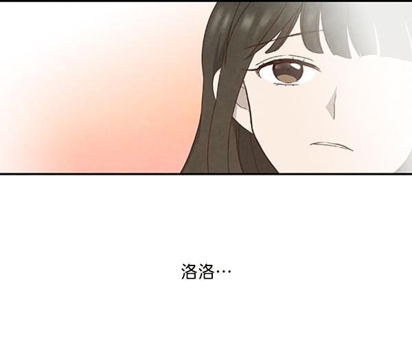 流星花园漫画韩漫全集-第17话无删减无遮挡章节图片 