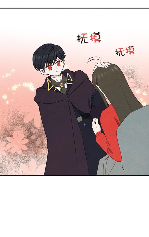 流星花园漫画韩漫全集-第17话无删减无遮挡章节图片 