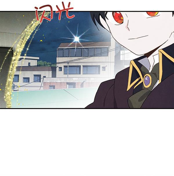 流星花园漫画韩漫全集-第17话无删减无遮挡章节图片 