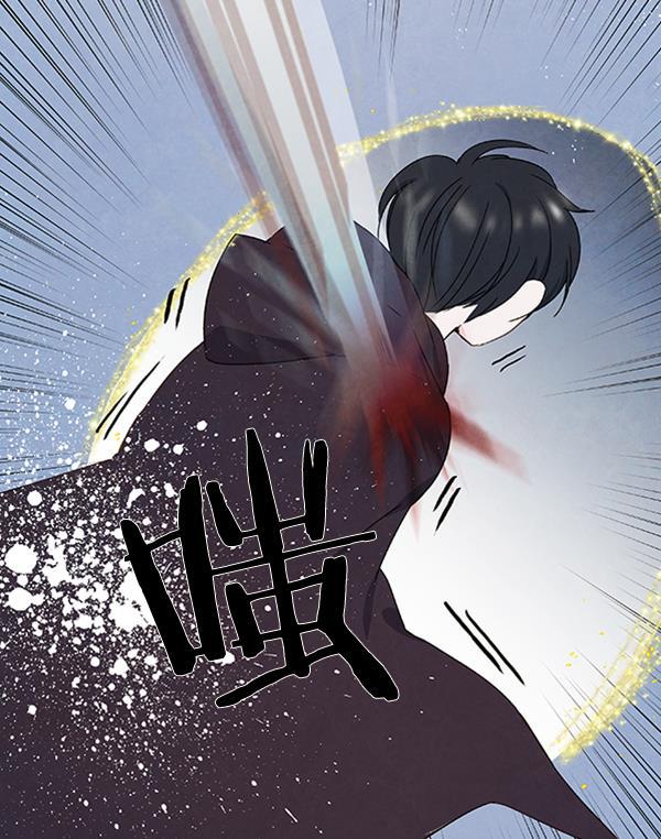 流星花园漫画韩漫全集-第17话无删减无遮挡章节图片 
