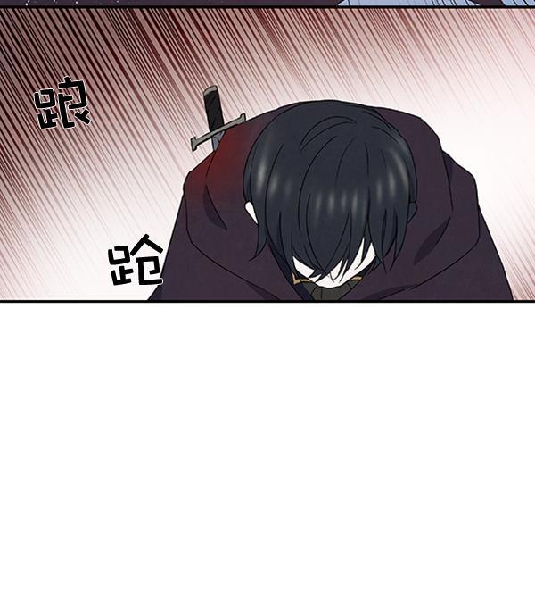 流星花园漫画韩漫全集-第17话无删减无遮挡章节图片 