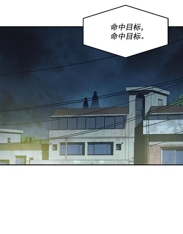 流星花园漫画韩漫全集-第17话无删减无遮挡章节图片 