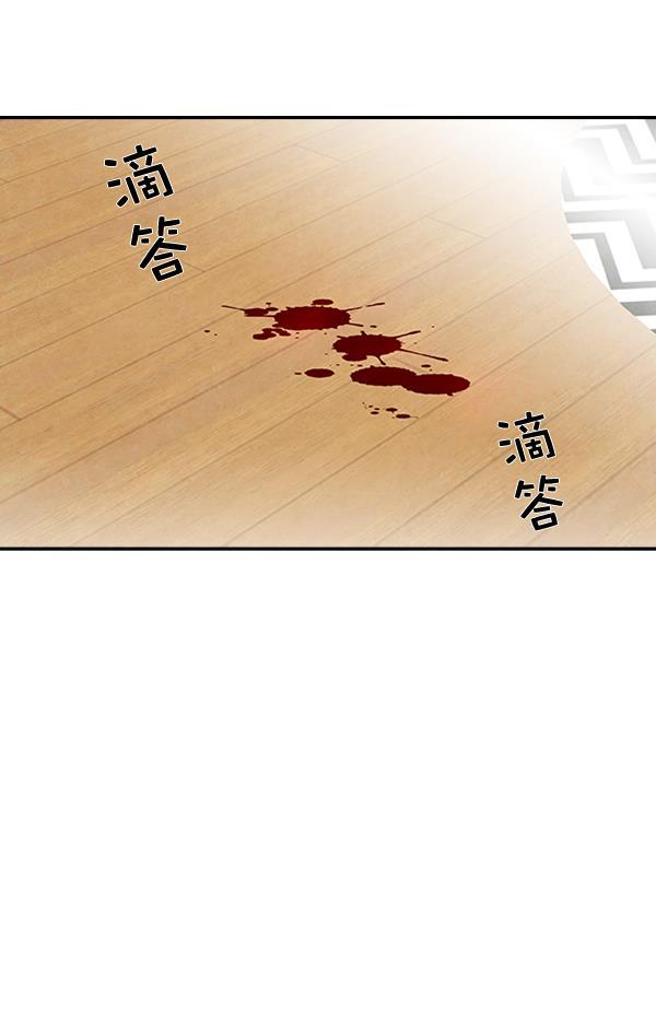 流星花园漫画韩漫全集-第17话无删减无遮挡章节图片 