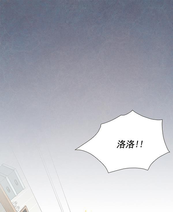 流星花园漫画韩漫全集-第18话无删减无遮挡章节图片 