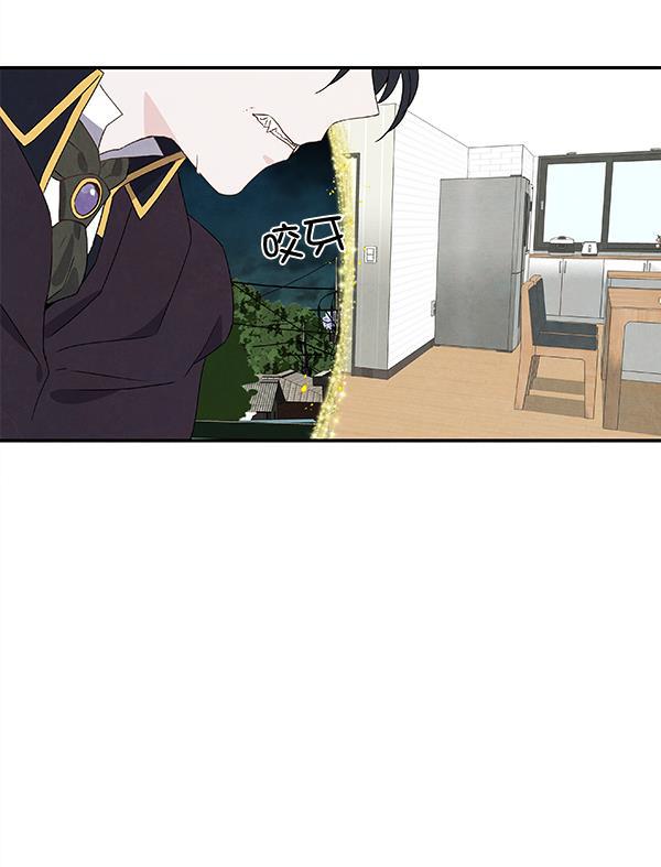 流星花园漫画韩漫全集-第18话无删减无遮挡章节图片 