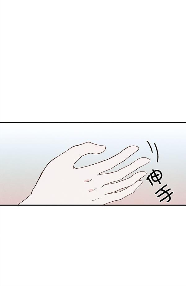 流星花园漫画韩漫全集-第18话无删减无遮挡章节图片 