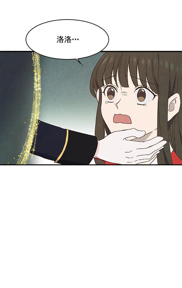 流星花园漫画韩漫全集-第18话无删减无遮挡章节图片 