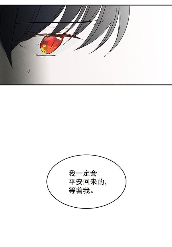 流星花园漫画韩漫全集-第18话无删减无遮挡章节图片 