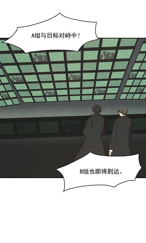 流星花园漫画韩漫全集-第18话无删减无遮挡章节图片 