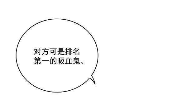 流星花园漫画韩漫全集-第18话无删减无遮挡章节图片 