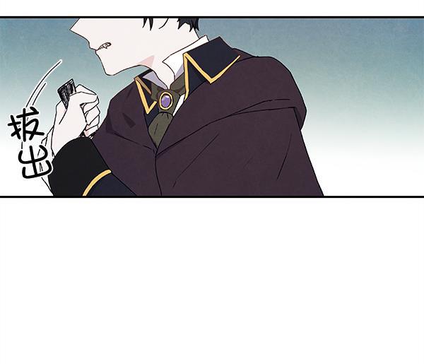 流星花园漫画韩漫全集-第18话无删减无遮挡章节图片 
