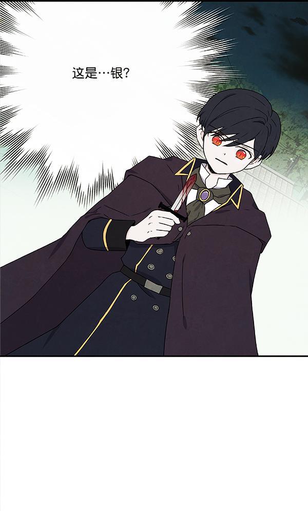 流星花园漫画韩漫全集-第18话无删减无遮挡章节图片 