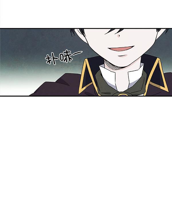 流星花园漫画韩漫全集-第18话无删减无遮挡章节图片 