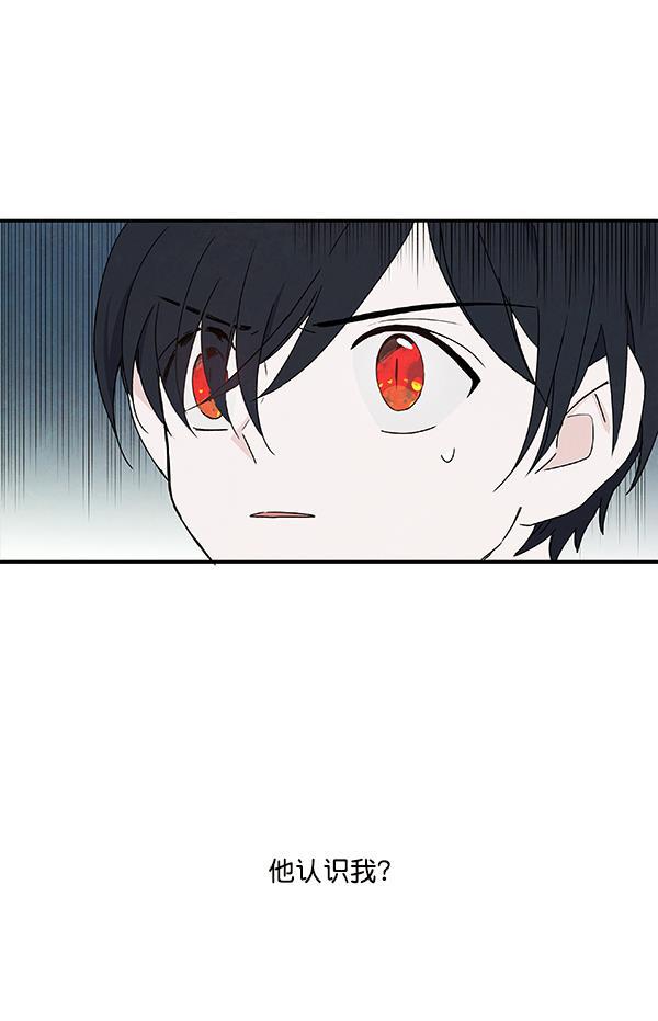 流星花园漫画韩漫全集-第18话无删减无遮挡章节图片 