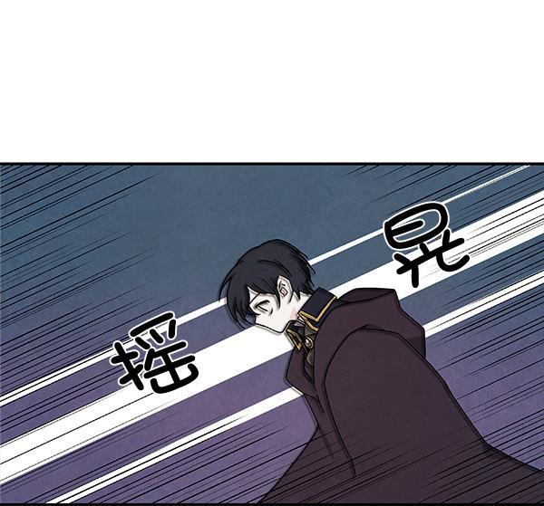 流星花园漫画韩漫全集-第18话无删减无遮挡章节图片 
