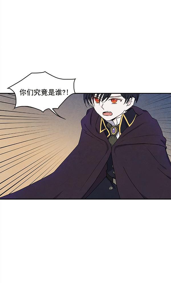 流星花园漫画韩漫全集-第18话无删减无遮挡章节图片 