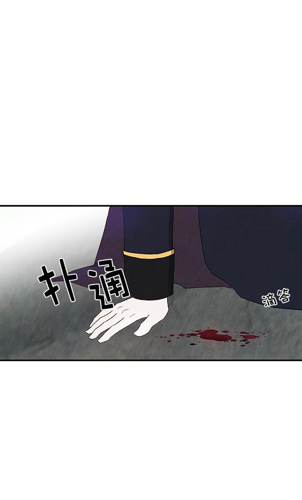 流星花园漫画韩漫全集-第18话无删减无遮挡章节图片 