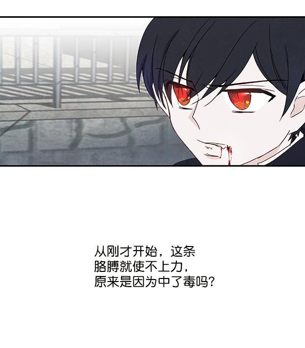 流星花园漫画韩漫全集-第18话无删减无遮挡章节图片 