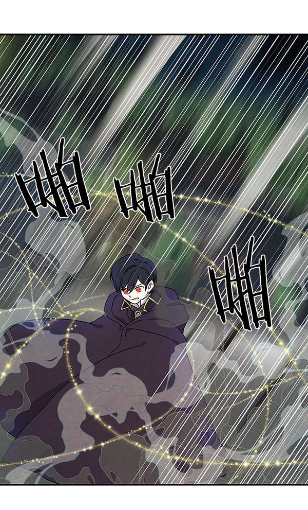 流星花园漫画韩漫全集-第18话无删减无遮挡章节图片 