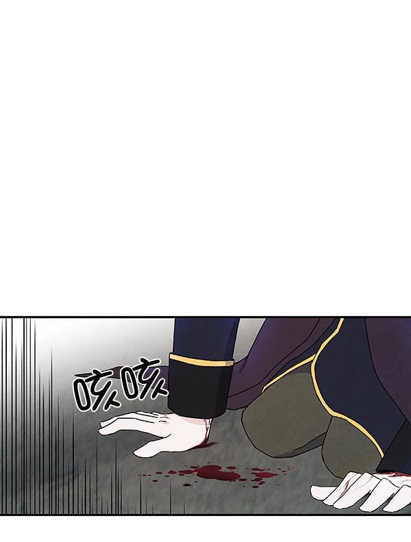 流星花园漫画韩漫全集-第18话无删减无遮挡章节图片 