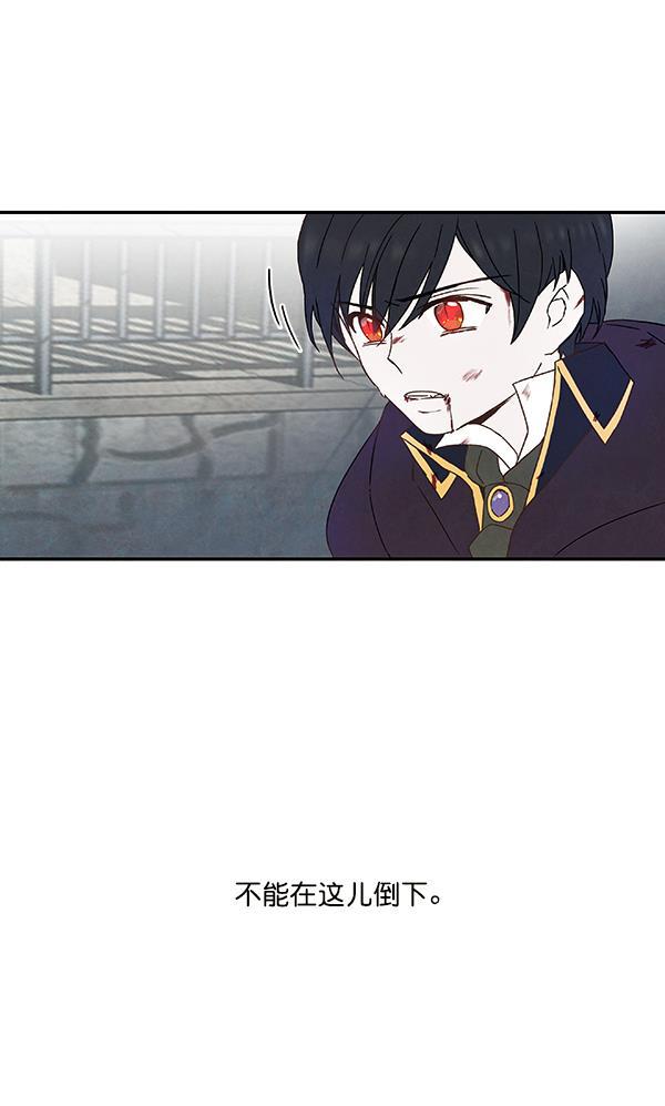 流星花园漫画韩漫全集-第18话无删减无遮挡章节图片 