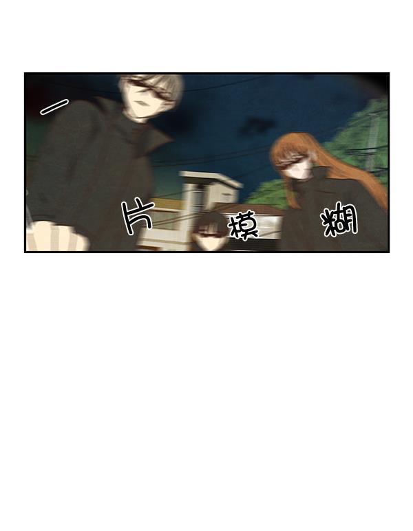 流星花园漫画韩漫全集-第18话无删减无遮挡章节图片 