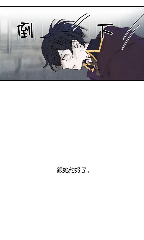 流星花园漫画韩漫全集-第18话无删减无遮挡章节图片 