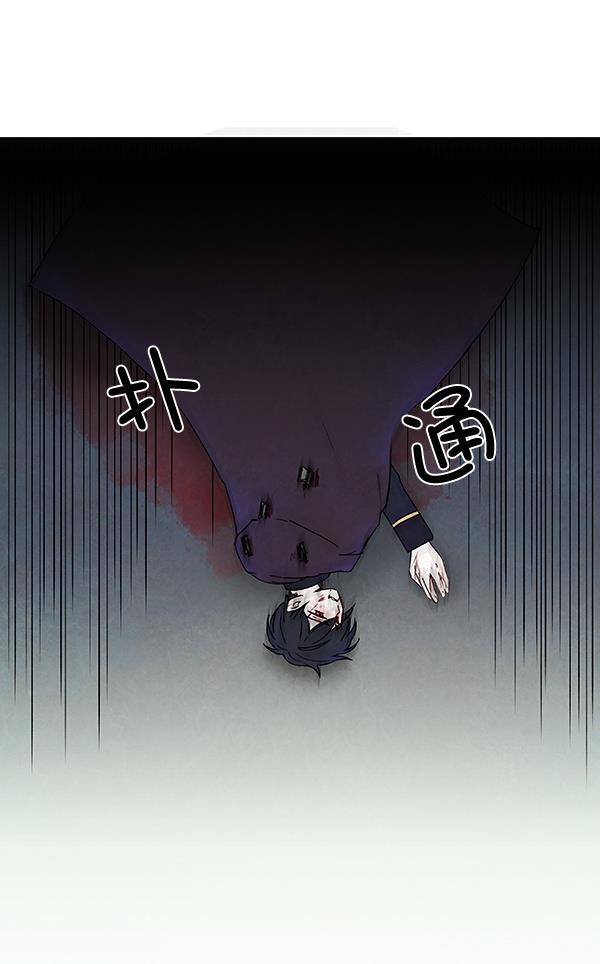 流星花园漫画韩漫全集-第18话无删减无遮挡章节图片 