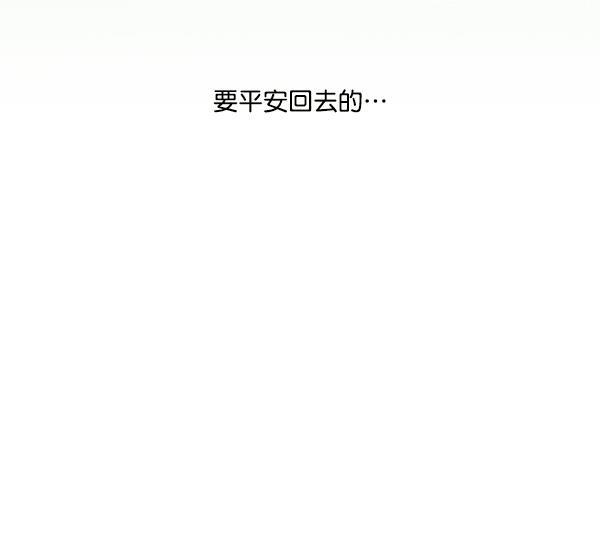 流星花园漫画韩漫全集-第18话无删减无遮挡章节图片 