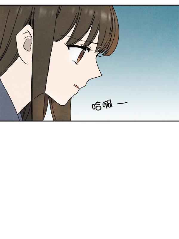 流星花园漫画韩漫全集-第19话无删减无遮挡章节图片 