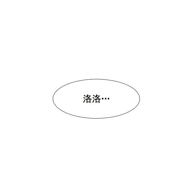 流星花园漫画韩漫全集-第19话无删减无遮挡章节图片 