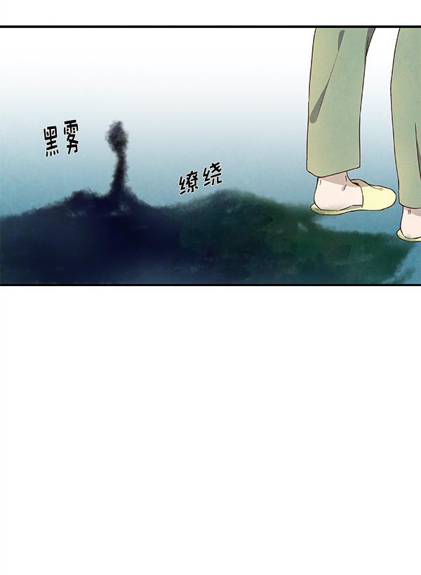 流星花园漫画韩漫全集-第19话无删减无遮挡章节图片 