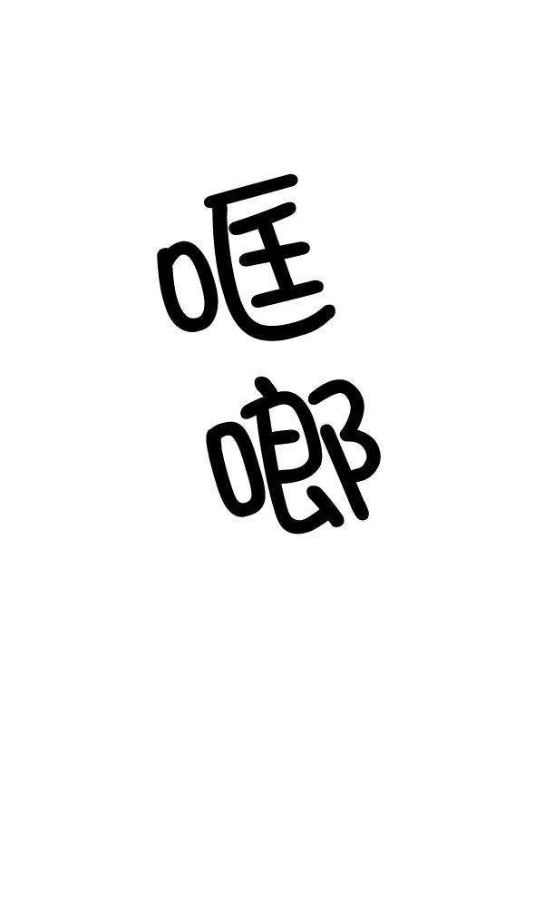 流星花园漫画韩漫全集-第19话无删减无遮挡章节图片 
