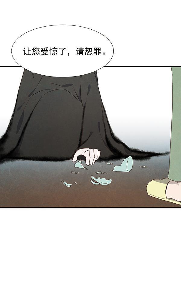 流星花园漫画韩漫全集-第19话无删减无遮挡章节图片 