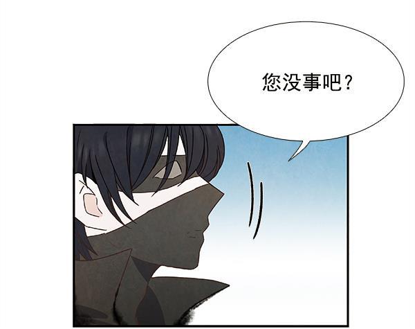 流星花园漫画韩漫全集-第19话无删减无遮挡章节图片 