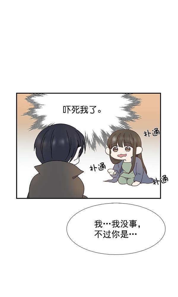 流星花园漫画韩漫全集-第19话无删减无遮挡章节图片 