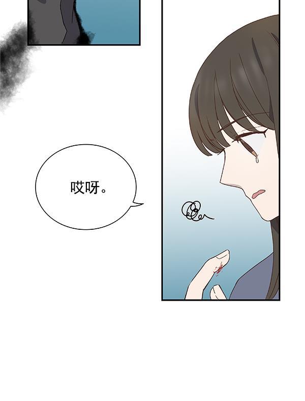 流星花园漫画韩漫全集-第19话无删减无遮挡章节图片 