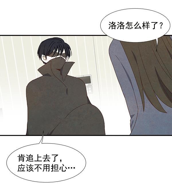 流星花园漫画韩漫全集-第19话无删减无遮挡章节图片 