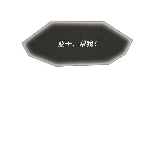 流星花园漫画韩漫全集-第19话无删减无遮挡章节图片 
