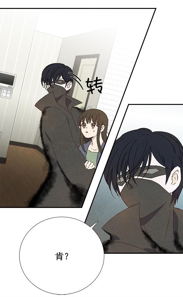 流星花园漫画韩漫全集-第19话无删减无遮挡章节图片 